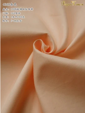 160cm X 50cm Solid Color Pure  – обзор и цена Is Sewing A Textile Craft