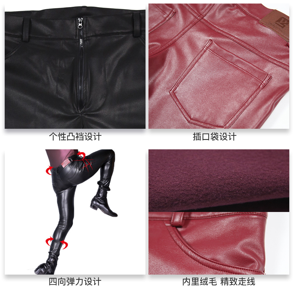 Men's PU Leather Skinny Jeans  – обзор и цена Sewing Latex