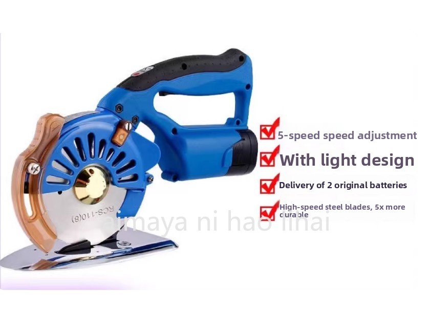 Cordless Electric Scissors Fab – обзор и цена Rotary Cutter Fabric